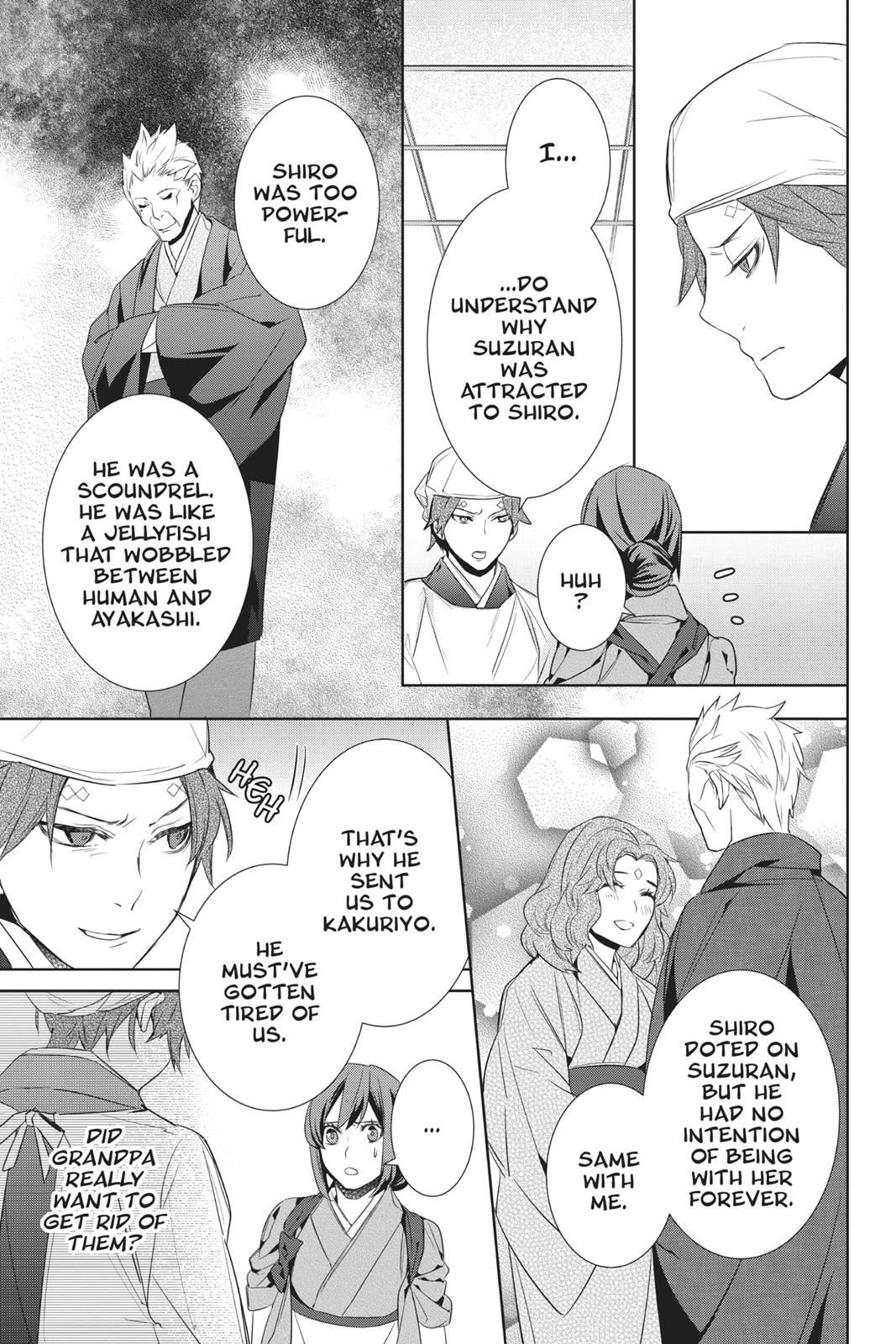 Kakuriyo no Yadomeshi: Ayakashi Oyado ni Yomeiri Shimasu. Chapter 14 page 15 - Chapter 14