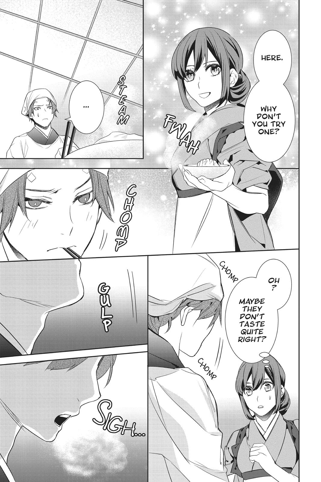 Kakuriyo no Yadomeshi: Ayakashi Oyado ni Yomeiri Shimasu. Chapter 14 page 17 - Chapter 14