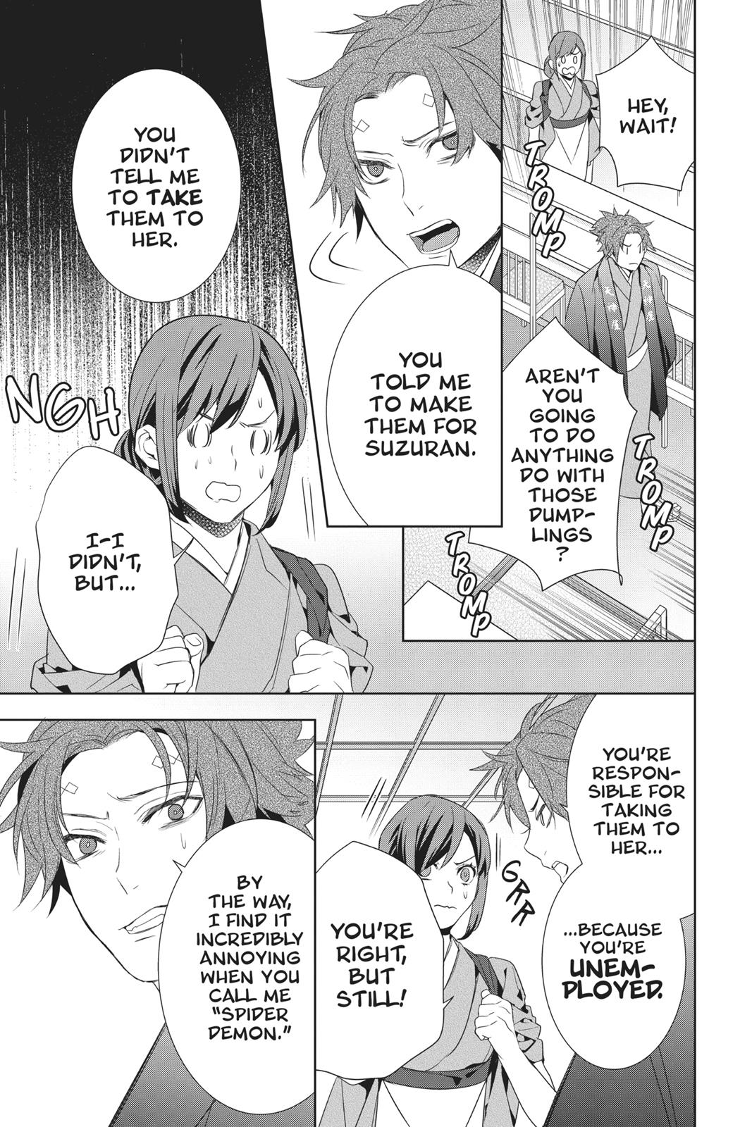 Kakuriyo no Yadomeshi: Ayakashi Oyado ni Yomeiri Shimasu. Chapter 14 page 19 - Chapter 14