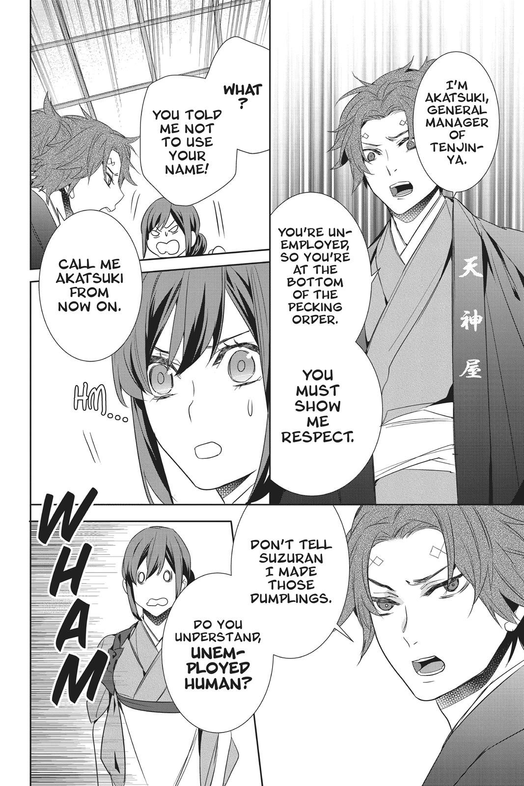 Kakuriyo no Yadomeshi: Ayakashi Oyado ni Yomeiri Shimasu. Chapter 14 page 20 - Chapter 14