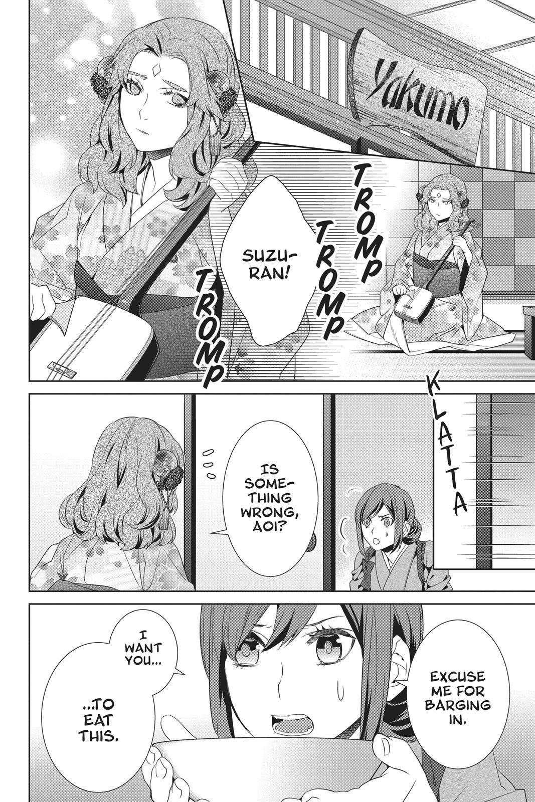 Kakuriyo no Yadomeshi: Ayakashi Oyado ni Yomeiri Shimasu. Chapter 14 page 22 - Chapter 14