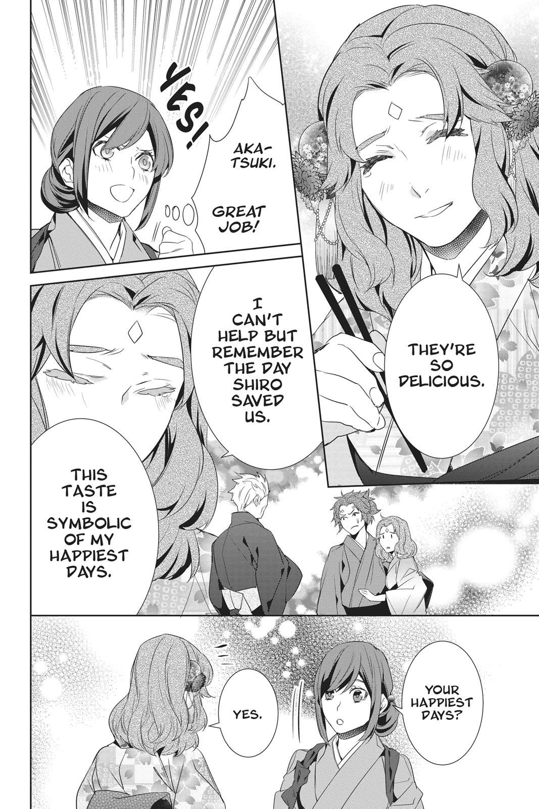 Kakuriyo no Yadomeshi: Ayakashi Oyado ni Yomeiri Shimasu. Chapter 14 page 24 - Chapter 14