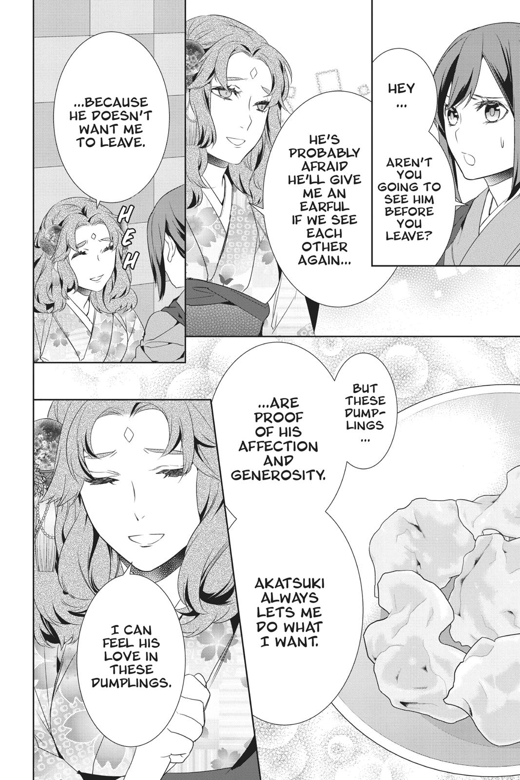 Kakuriyo no Yadomeshi: Ayakashi Oyado ni Yomeiri Shimasu. Chapter 14 page 26 - Chapter 14