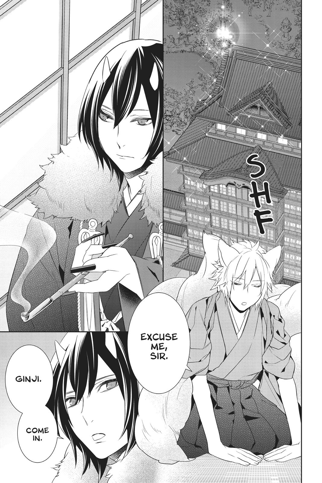 Kakuriyo no Yadomeshi: Ayakashi Oyado ni Yomeiri Shimasu. Chapter 14 page 29 - Chapter 14
