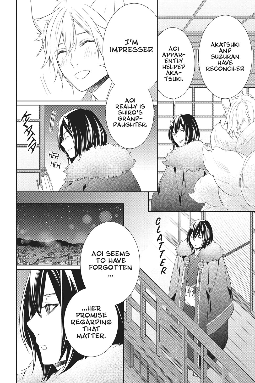 Kakuriyo no Yadomeshi: Ayakashi Oyado ni Yomeiri Shimasu. Chapter 14 page 30 - Chapter 14
