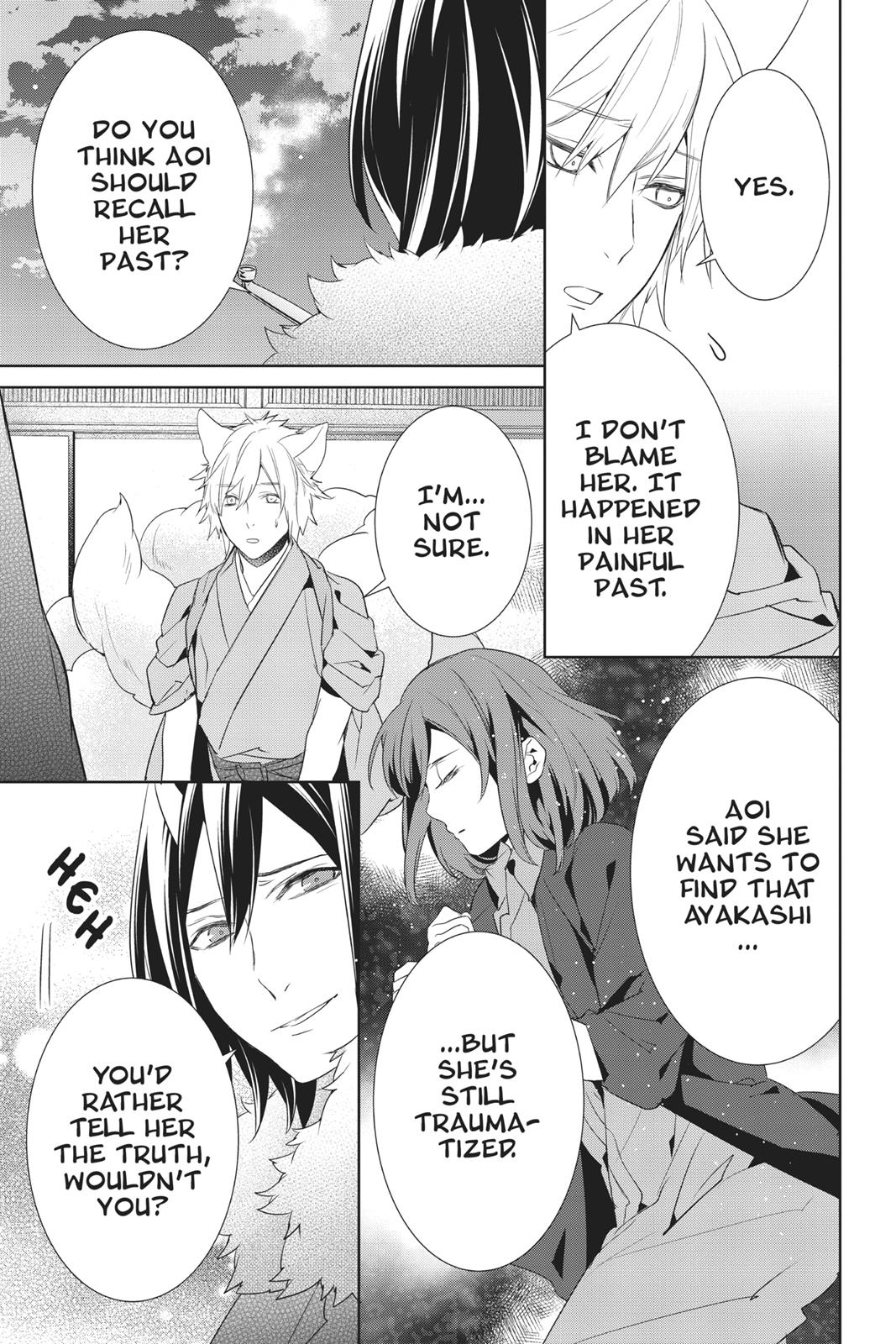 Kakuriyo no Yadomeshi: Ayakashi Oyado ni Yomeiri Shimasu. Chapter 14 page 31 - Chapter 14