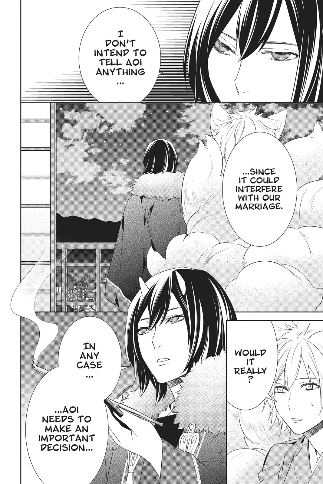 Kakuriyo no Yadomeshi: Ayakashi Oyado ni Yomeiri Shimasu. Chapter 14 page 32 - Chapter 14