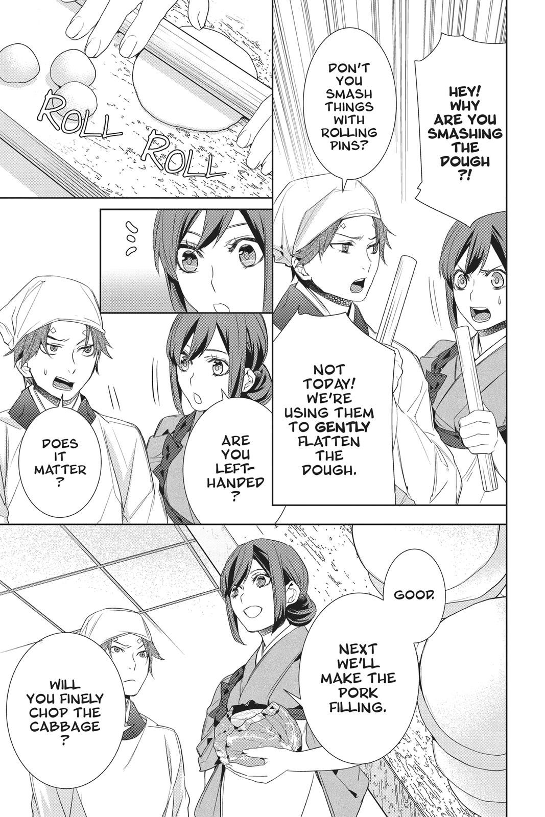 Kakuriyo no Yadomeshi: Ayakashi Oyado ni Yomeiri Shimasu. Chapter 14 page 5 - Chapter 14