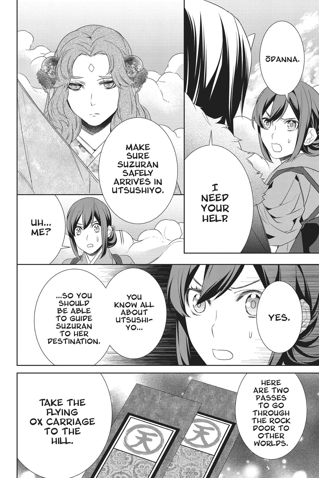 Kakuriyo no Yadomeshi: Ayakashi Oyado ni Yomeiri Shimasu. Chapter 15 page 12 - Chapter 15