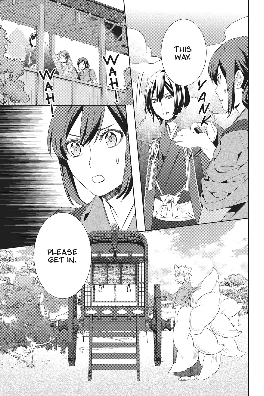 Kakuriyo no Yadomeshi: Ayakashi Oyado ni Yomeiri Shimasu. Chapter 15 page 13 - Chapter 15