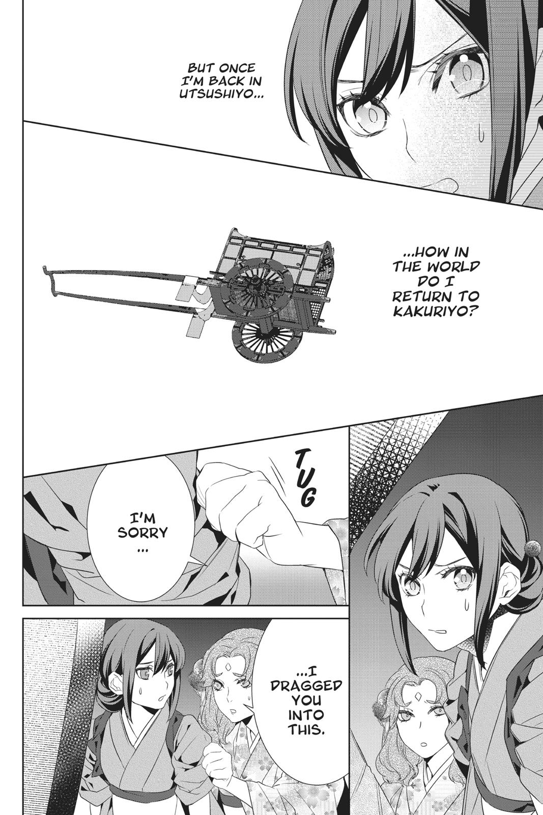 Kakuriyo no Yadomeshi: Ayakashi Oyado ni Yomeiri Shimasu. Chapter 15 page 16 - Chapter 15