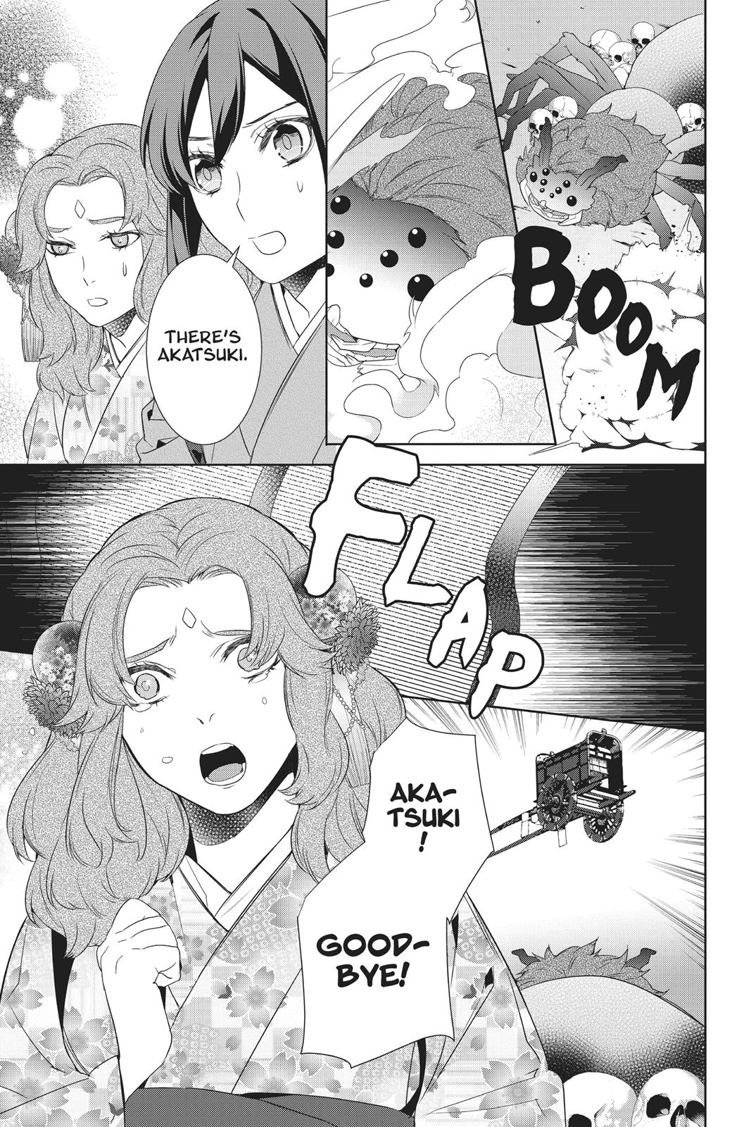 Kakuriyo no Yadomeshi: Ayakashi Oyado ni Yomeiri Shimasu. Chapter 15 page 19 - Chapter 15