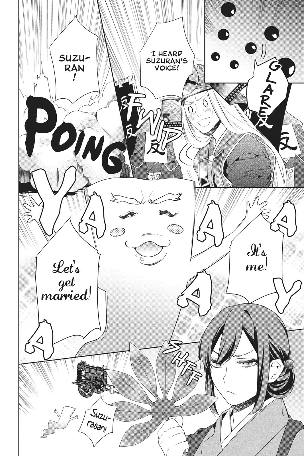 Kakuriyo no Yadomeshi: Ayakashi Oyado ni Yomeiri Shimasu. Chapter 15 page 20 - Chapter 15