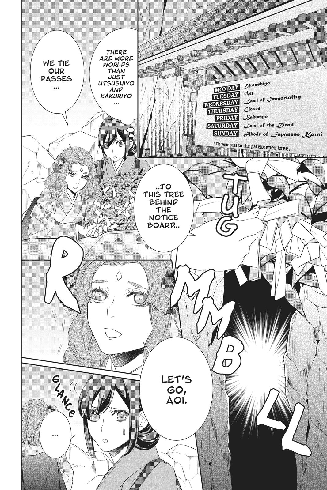 Kakuriyo no Yadomeshi: Ayakashi Oyado ni Yomeiri Shimasu. Chapter 15 page 24 - Chapter 15