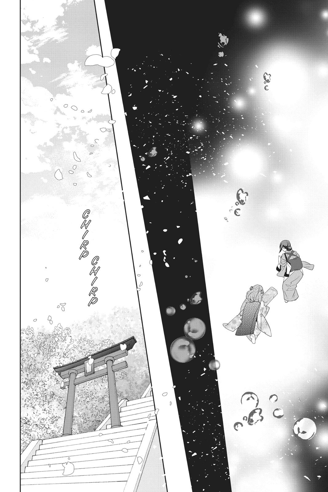 Kakuriyo no Yadomeshi: Ayakashi Oyado ni Yomeiri Shimasu. Chapter 15 page 26 - Chapter 15
