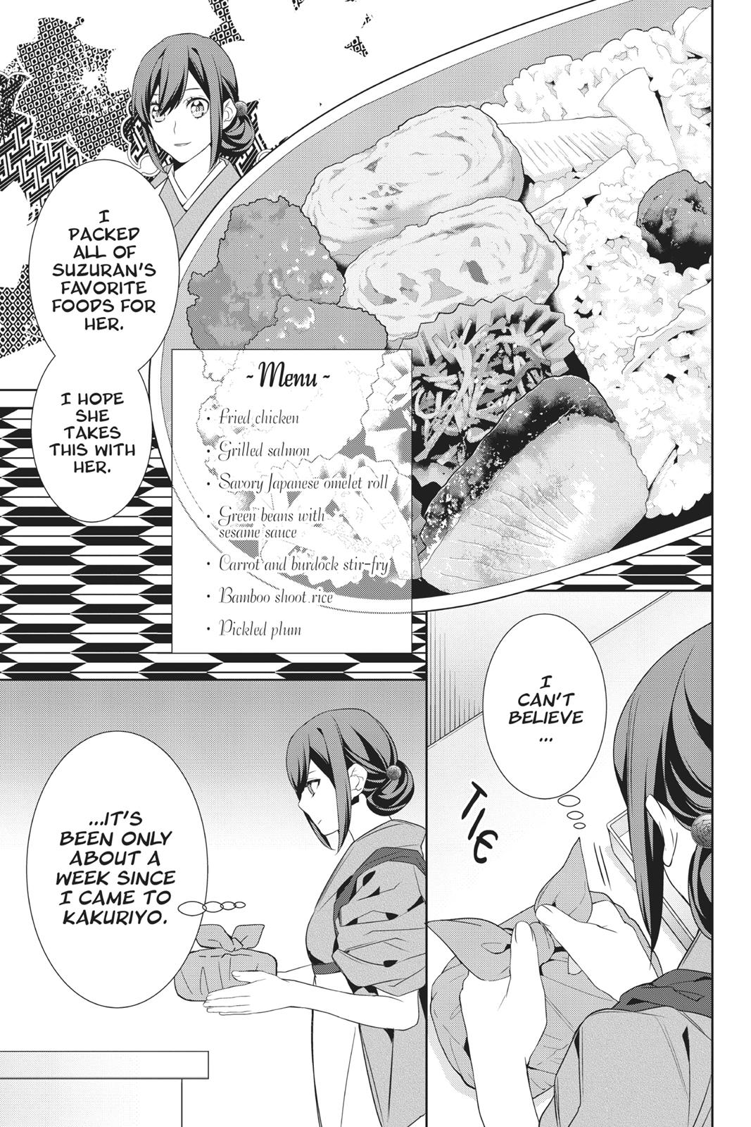 Kakuriyo no Yadomeshi: Ayakashi Oyado ni Yomeiri Shimasu. Chapter 15 page 3 - Chapter 15