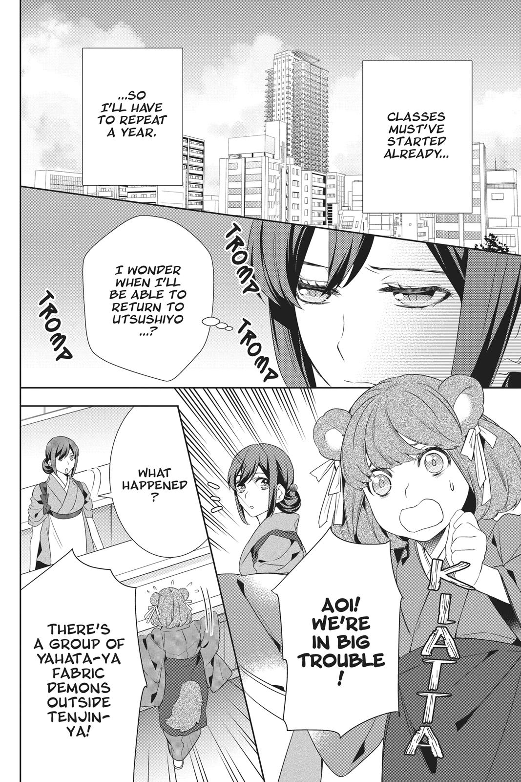 Kakuriyo no Yadomeshi: Ayakashi Oyado ni Yomeiri Shimasu. Chapter 15 page 4 - Chapter 15