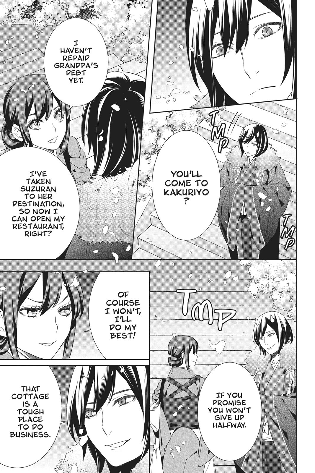 Kakuriyo no Yadomeshi: Ayakashi Oyado ni Yomeiri Shimasu. Chapter 15 page 45 - Chapter 15