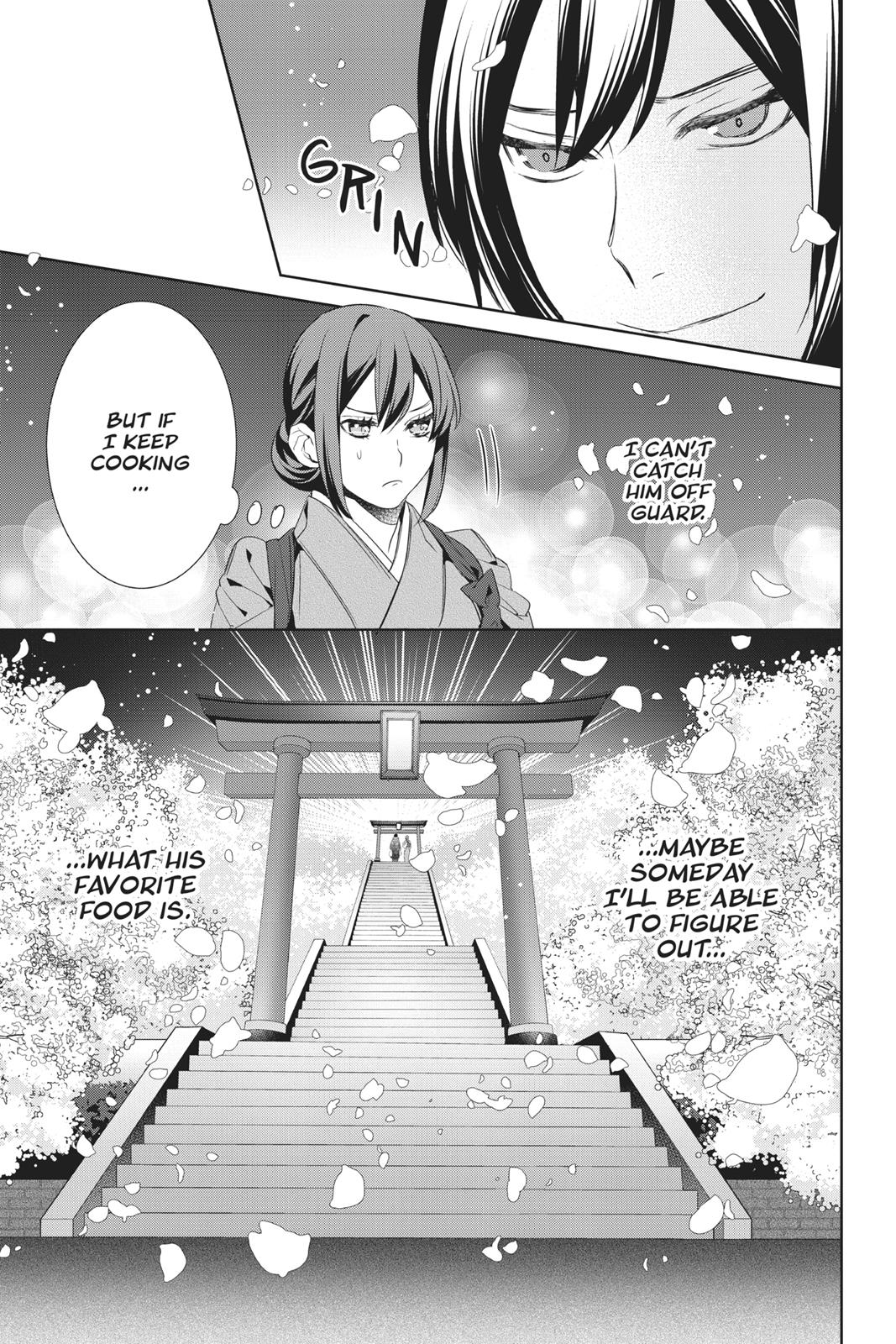 Kakuriyo no Yadomeshi: Ayakashi Oyado ni Yomeiri Shimasu. Chapter 15 page 47 - Chapter 15
