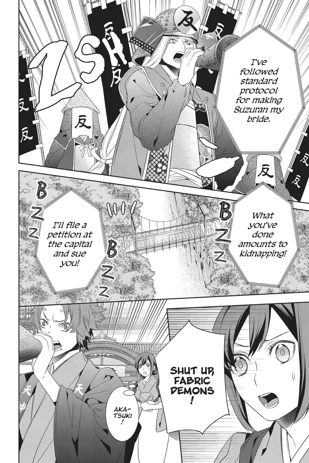 Kakuriyo no Yadomeshi: Ayakashi Oyado ni Yomeiri Shimasu. Chapter 15 page 6 - Chapter 15