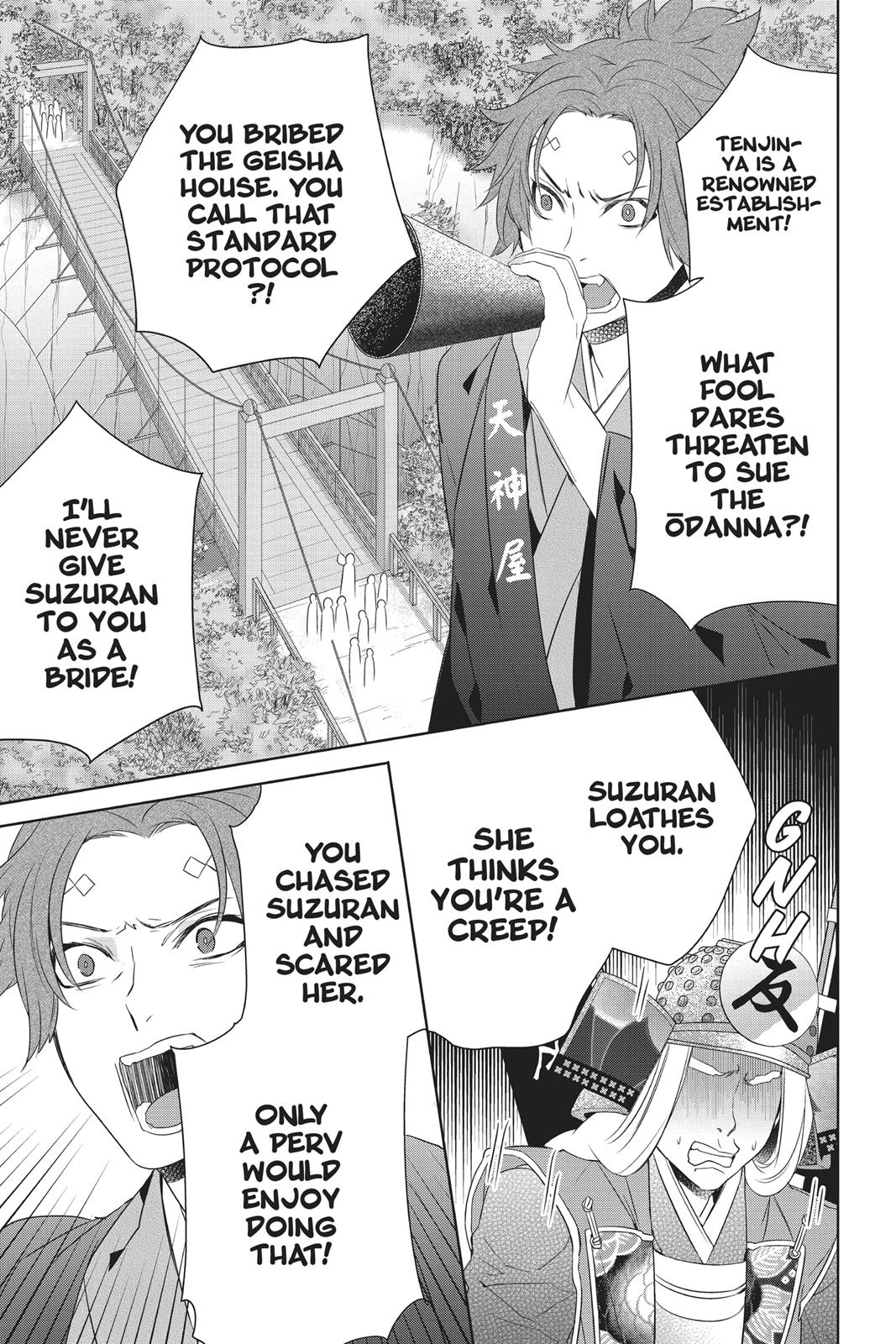 Kakuriyo no Yadomeshi: Ayakashi Oyado ni Yomeiri Shimasu. Chapter 15 page 7 - Chapter 15
