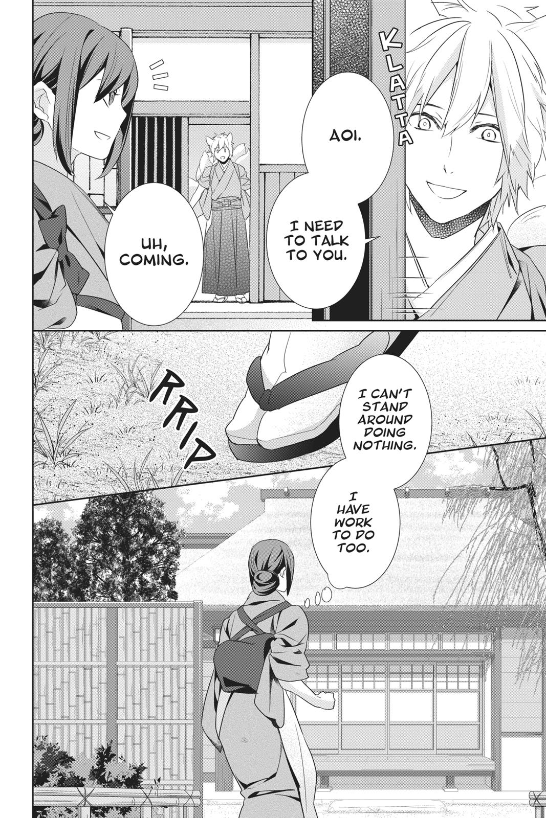Kakuriyo no Yadomeshi: Ayakashi Oyado ni Yomeiri Shimasu. Chapter 16 page 11 - Chapter 16