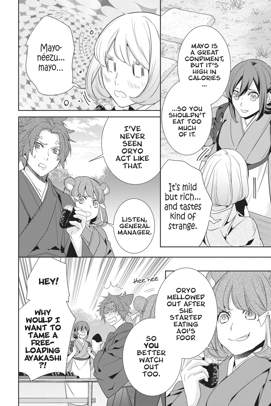 Kakuriyo no Yadomeshi: Ayakashi Oyado ni Yomeiri Shimasu. Chapter 16 page 15 - Chapter 16