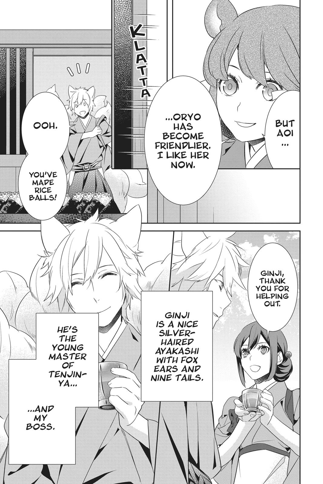 Kakuriyo no Yadomeshi: Ayakashi Oyado ni Yomeiri Shimasu. Chapter 16 page 16 - Chapter 16