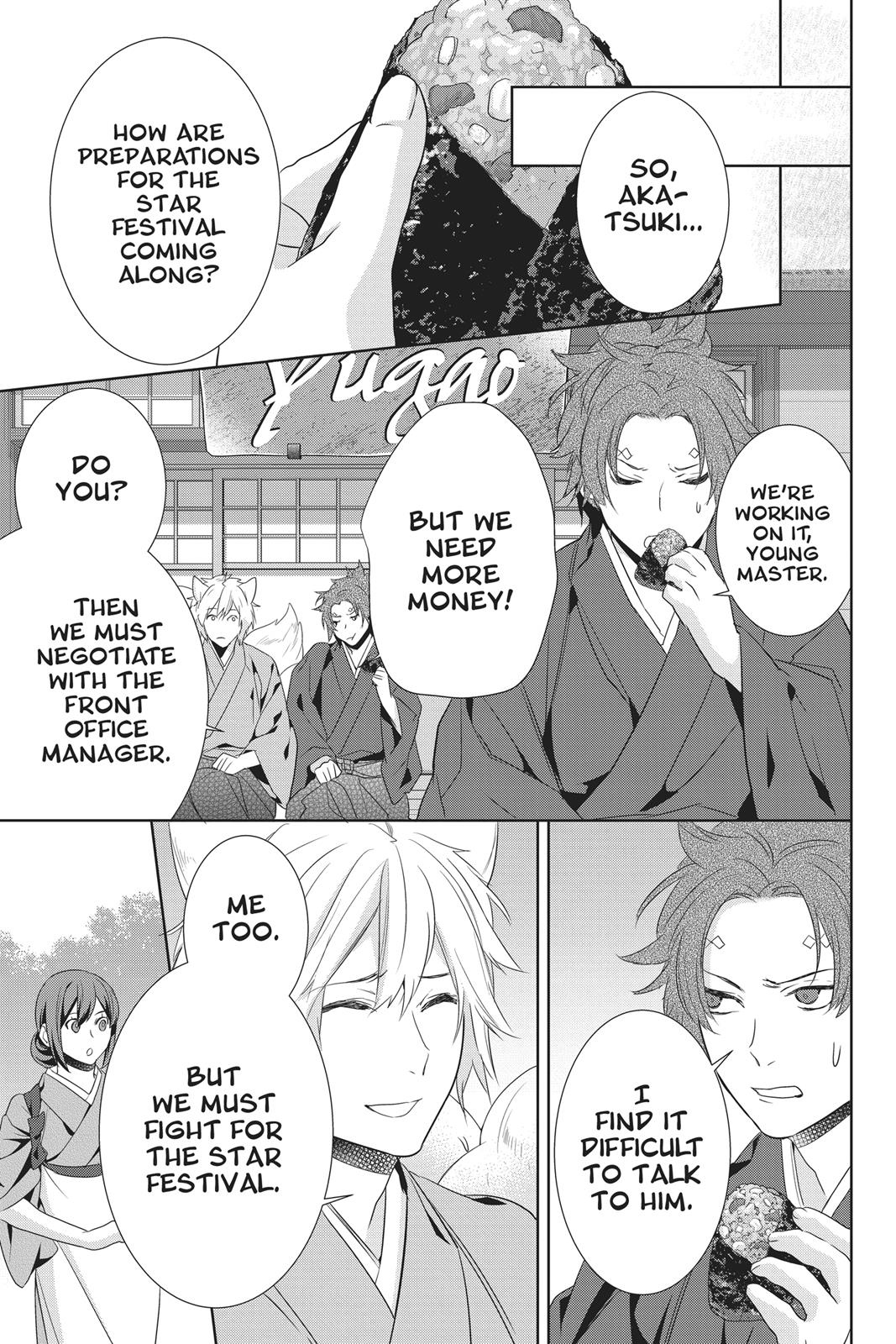 Kakuriyo no Yadomeshi: Ayakashi Oyado ni Yomeiri Shimasu. Chapter 16 page 20 - Chapter 16