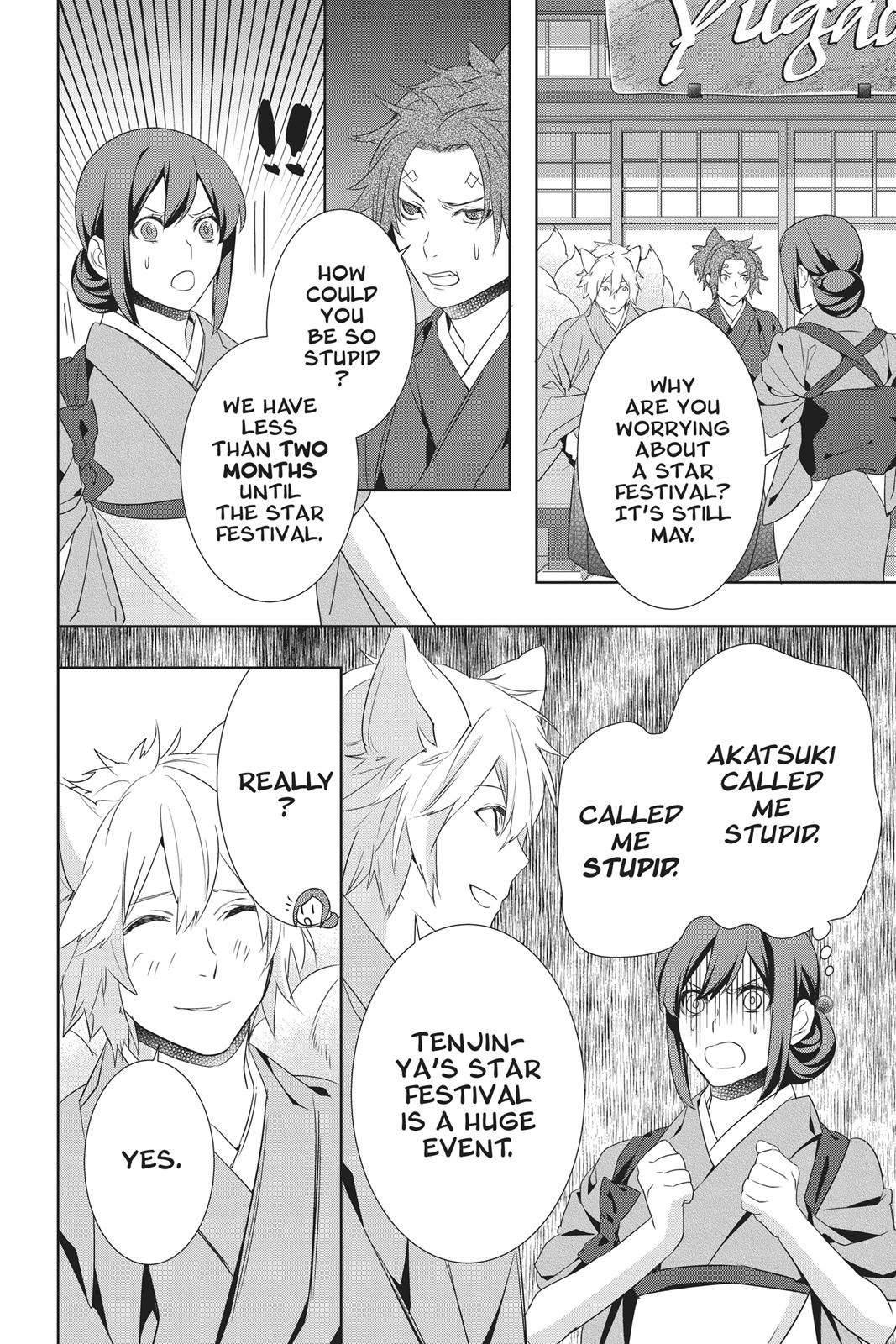 Kakuriyo no Yadomeshi: Ayakashi Oyado ni Yomeiri Shimasu. Chapter 16 page 21 - Chapter 16