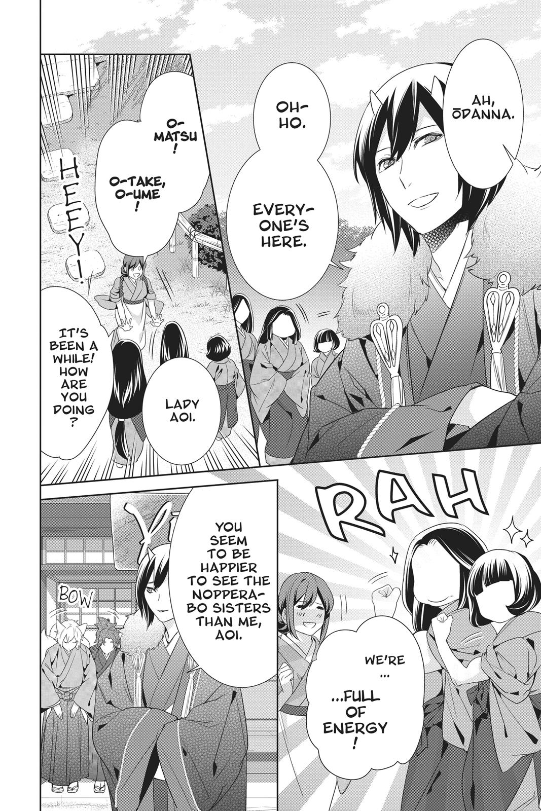 Kakuriyo no Yadomeshi: Ayakashi Oyado ni Yomeiri Shimasu. Chapter 16 page 23 - Chapter 16