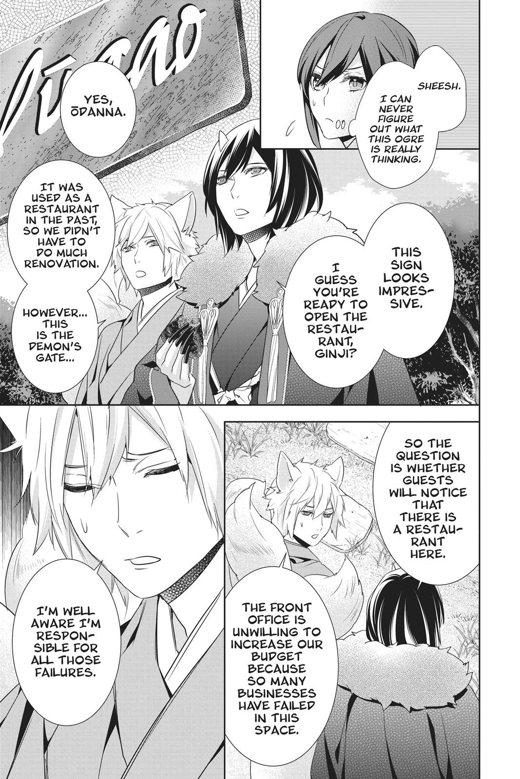 Kakuriyo no Yadomeshi: Ayakashi Oyado ni Yomeiri Shimasu. Chapter 16 page 26 - Chapter 16