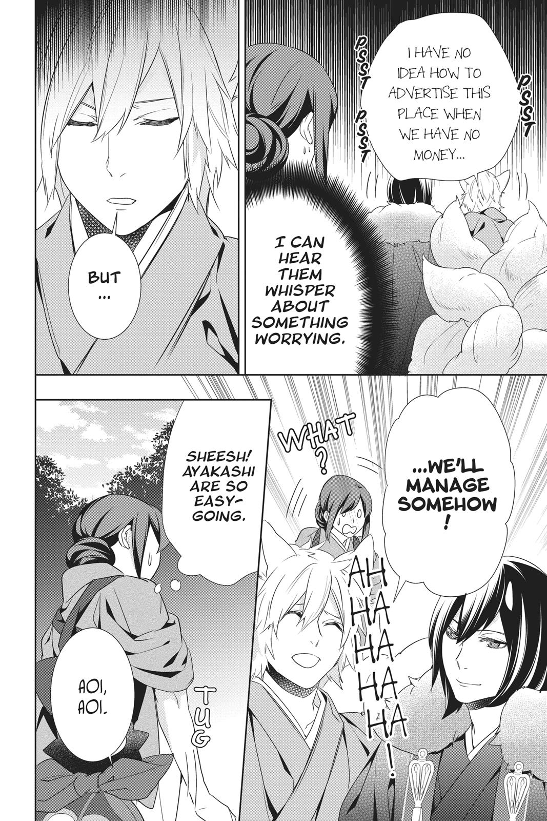 Kakuriyo no Yadomeshi: Ayakashi Oyado ni Yomeiri Shimasu. Chapter 16 page 27 - Chapter 16