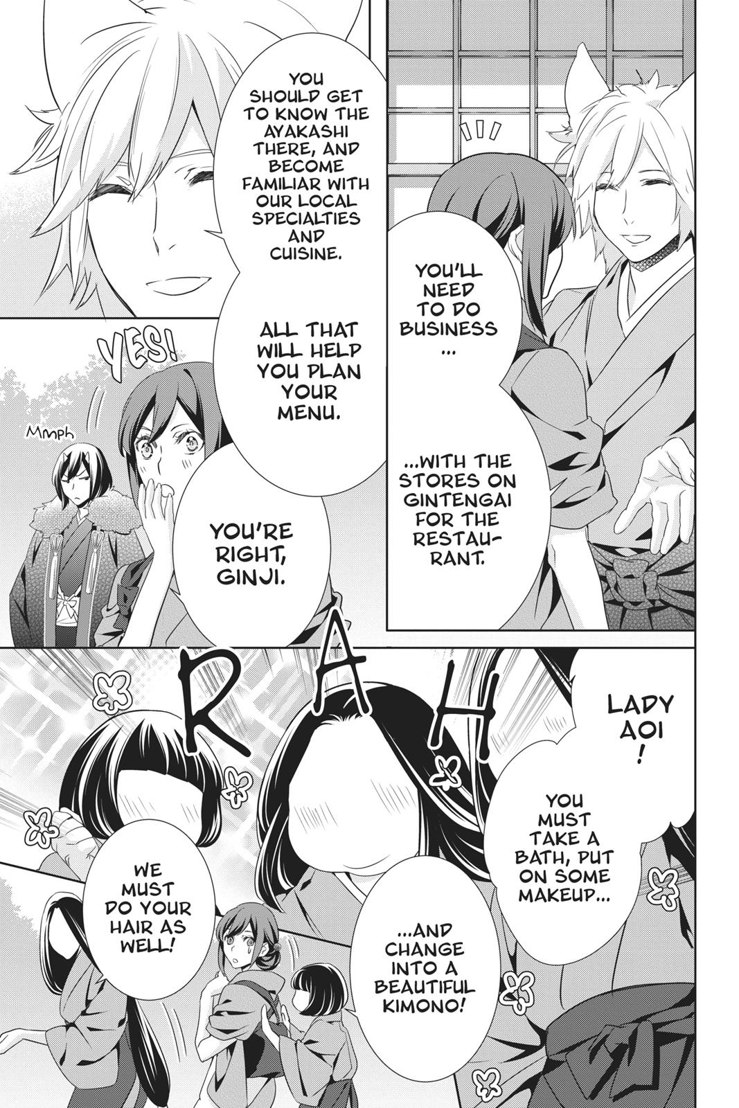 Kakuriyo no Yadomeshi: Ayakashi Oyado ni Yomeiri Shimasu. Chapter 16 page 30 - Chapter 16