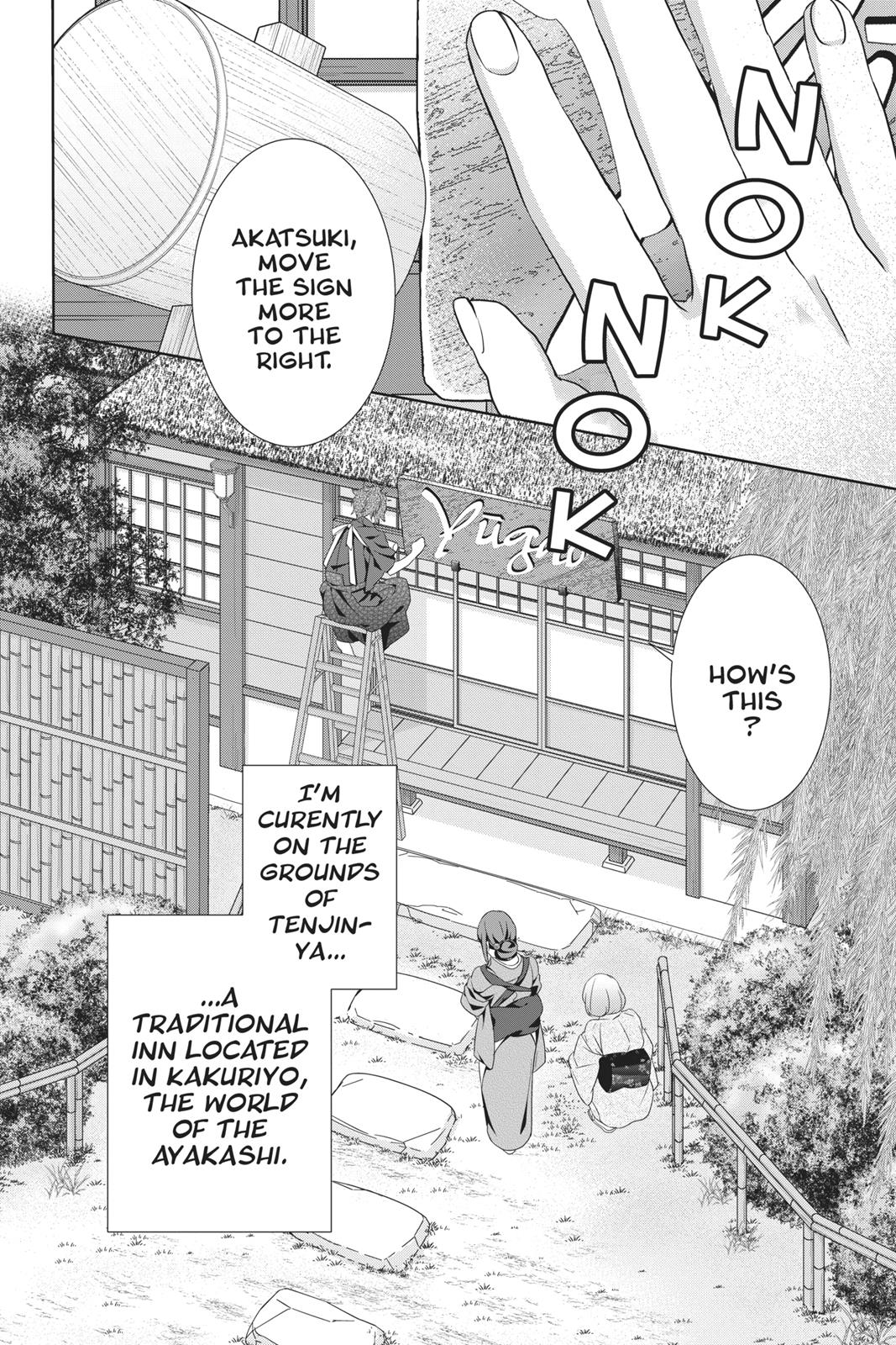 Kakuriyo no Yadomeshi: Ayakashi Oyado ni Yomeiri Shimasu. Chapter 16 page 5 - Chapter 16