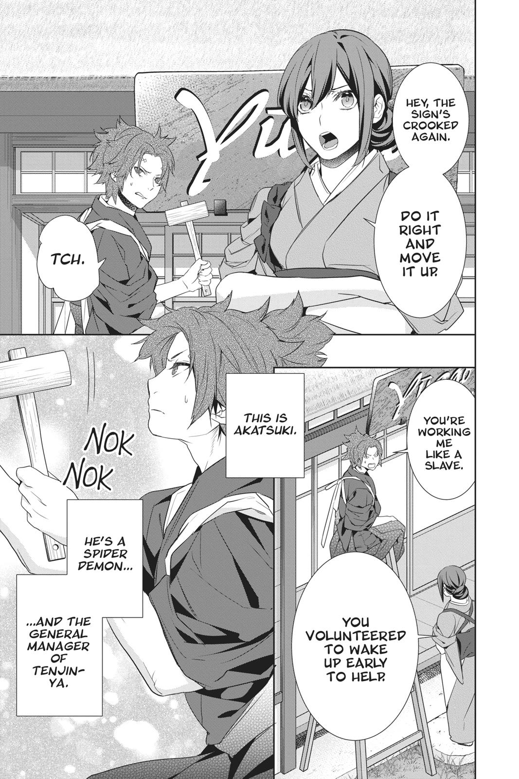 Kakuriyo no Yadomeshi: Ayakashi Oyado ni Yomeiri Shimasu. Chapter 16 page 6 - Chapter 16