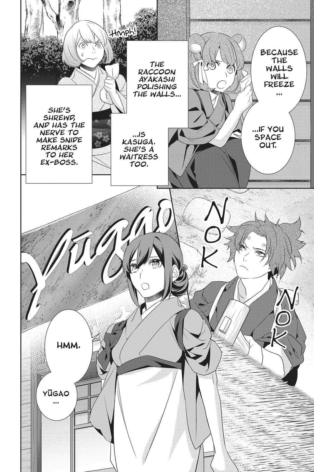 Kakuriyo no Yadomeshi: Ayakashi Oyado ni Yomeiri Shimasu. Chapter 16 page 9 - Chapter 16