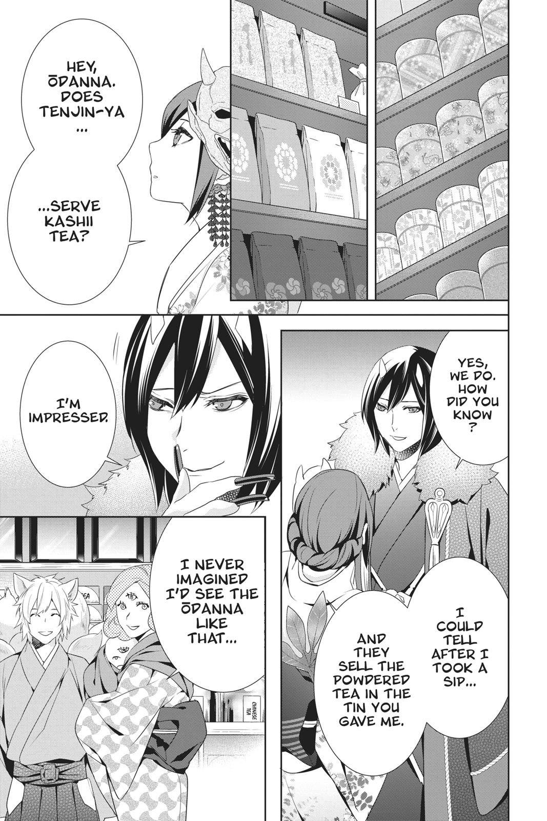 Kakuriyo no Yadomeshi: Ayakashi Oyado ni Yomeiri Shimasu. Chapter 17 page 11 - Chapter 17
