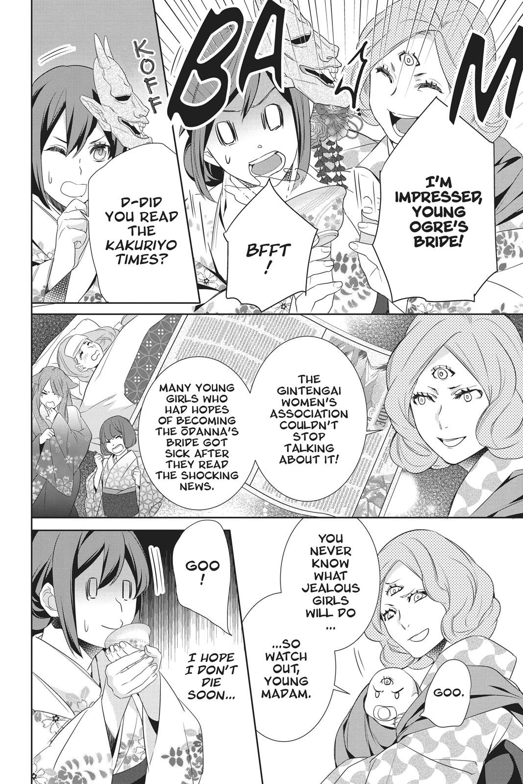 Kakuriyo no Yadomeshi: Ayakashi Oyado ni Yomeiri Shimasu. Chapter 17 page 12 - Chapter 17