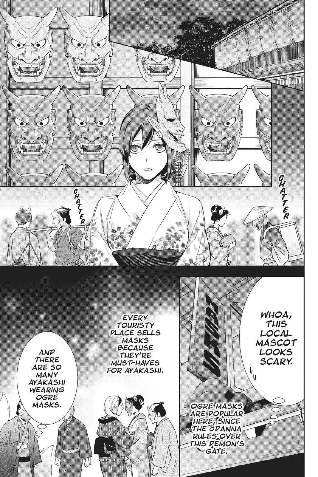 Kakuriyo no Yadomeshi: Ayakashi Oyado ni Yomeiri Shimasu. Chapter 17 page 13 - Chapter 17