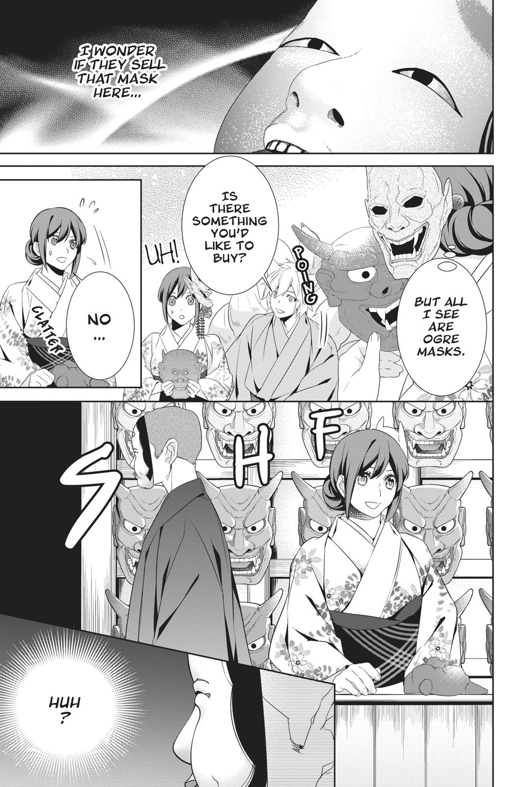 Kakuriyo no Yadomeshi: Ayakashi Oyado ni Yomeiri Shimasu. Chapter 17 page 15 - Chapter 17