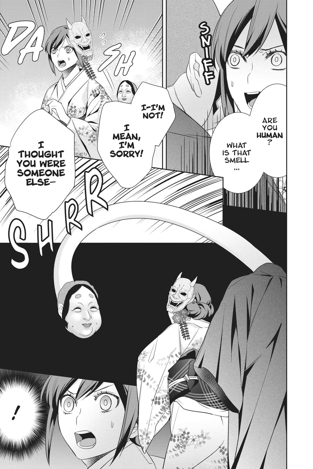 Kakuriyo no Yadomeshi: Ayakashi Oyado ni Yomeiri Shimasu. Chapter 17 page 17 - Chapter 17