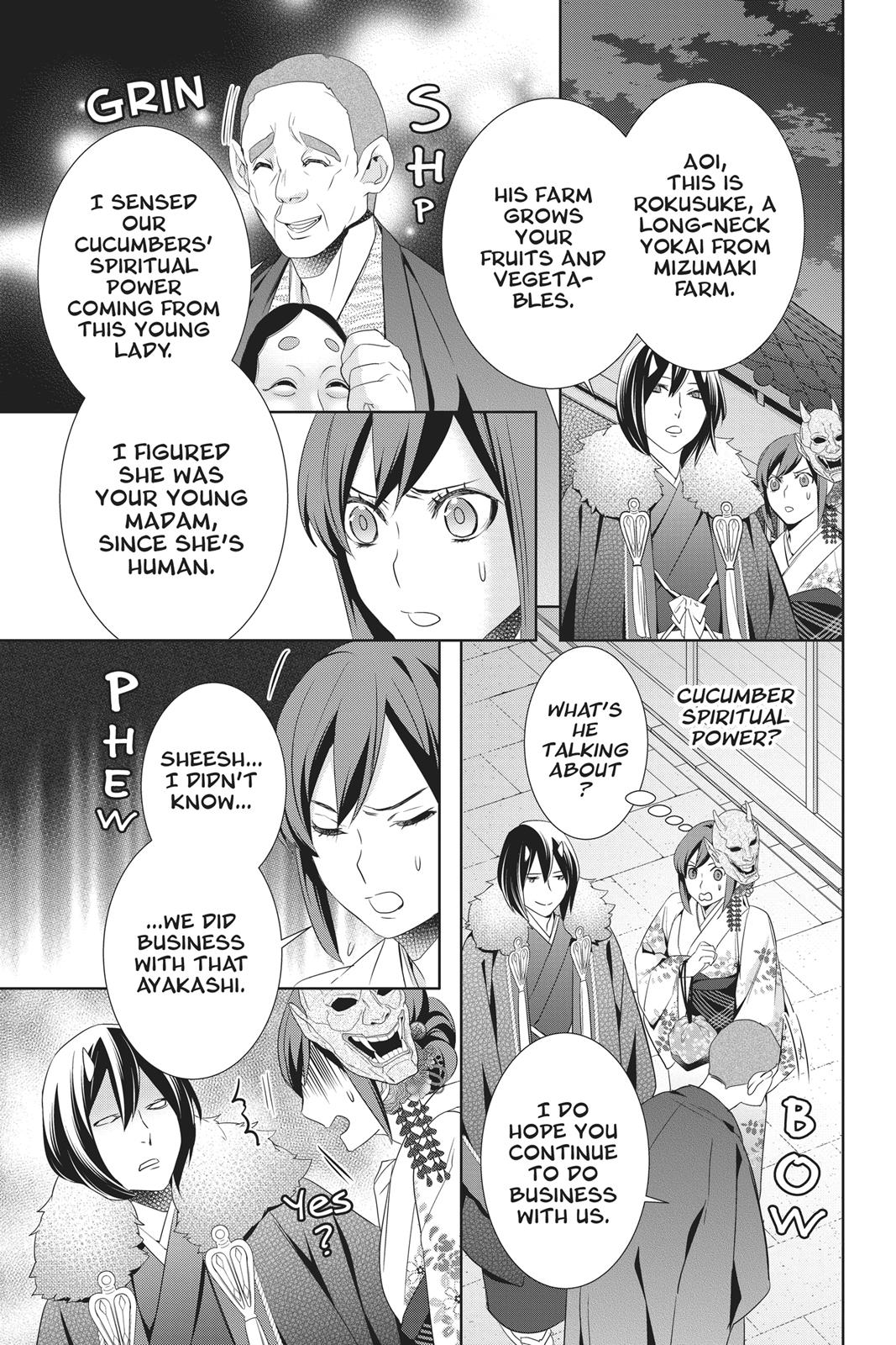 Kakuriyo no Yadomeshi: Ayakashi Oyado ni Yomeiri Shimasu. Chapter 17 page 19 - Chapter 17