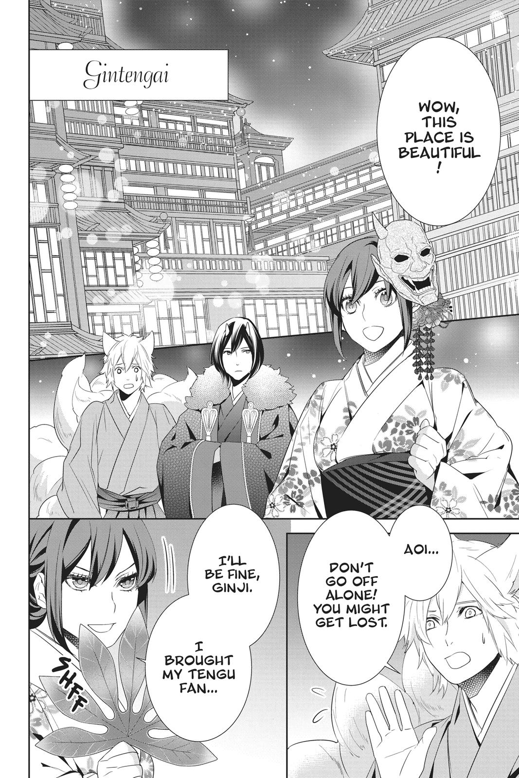 Kakuriyo no Yadomeshi: Ayakashi Oyado ni Yomeiri Shimasu. Chapter 17 page 2 - Chapter 17