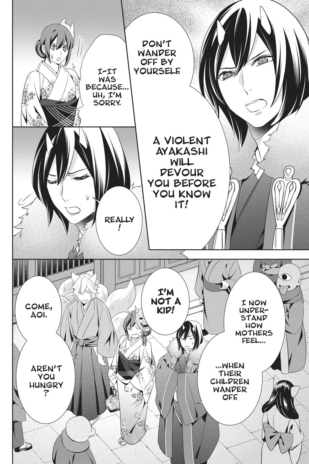 Kakuriyo no Yadomeshi: Ayakashi Oyado ni Yomeiri Shimasu. Chapter 17 page 20 - Chapter 17