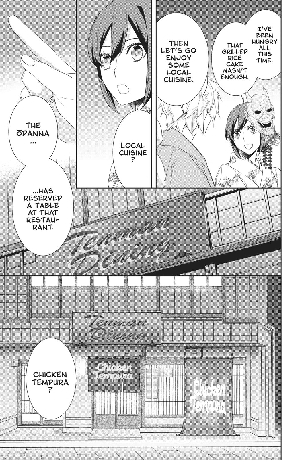 Kakuriyo no Yadomeshi: Ayakashi Oyado ni Yomeiri Shimasu. Chapter 17 page 21 - Chapter 17