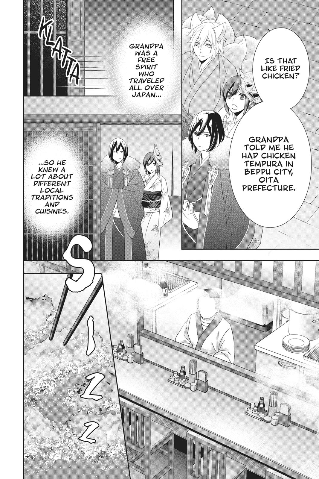 Kakuriyo no Yadomeshi: Ayakashi Oyado ni Yomeiri Shimasu. Chapter 17 page 22 - Chapter 17