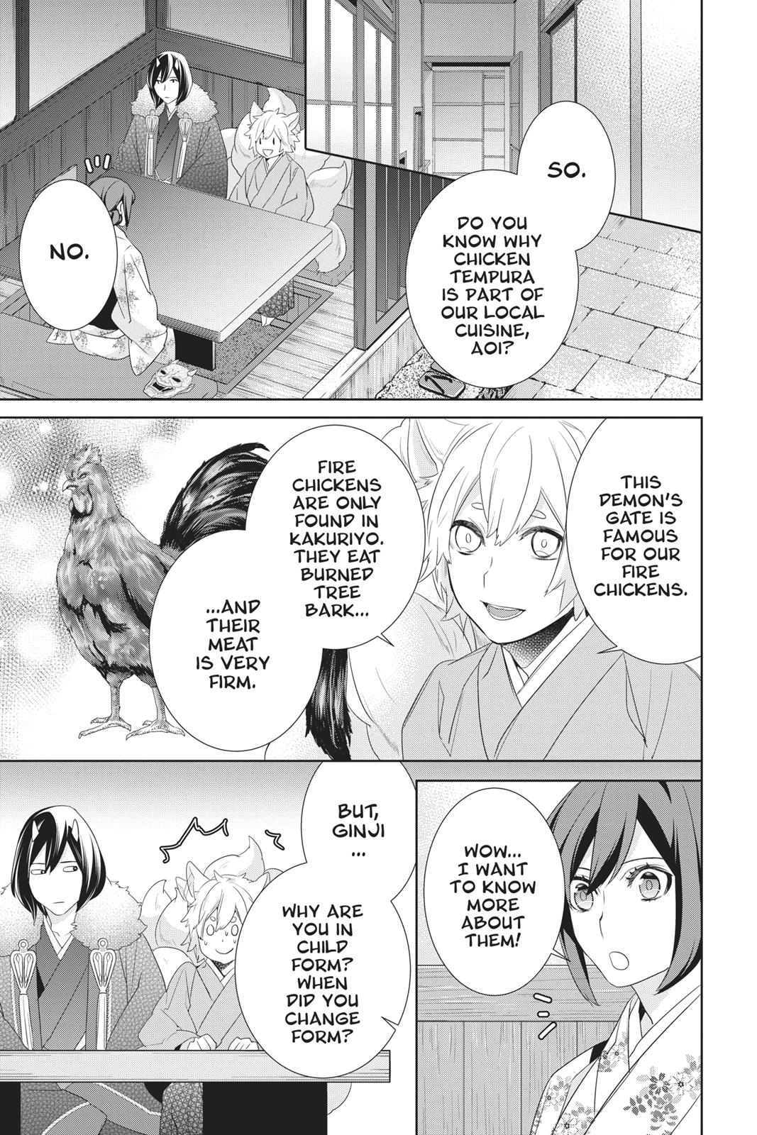 Kakuriyo no Yadomeshi: Ayakashi Oyado ni Yomeiri Shimasu. Chapter 17 page 23 - Chapter 17