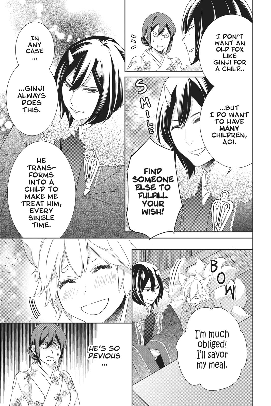 Kakuriyo no Yadomeshi: Ayakashi Oyado ni Yomeiri Shimasu. Chapter 17 page 25 - Chapter 17