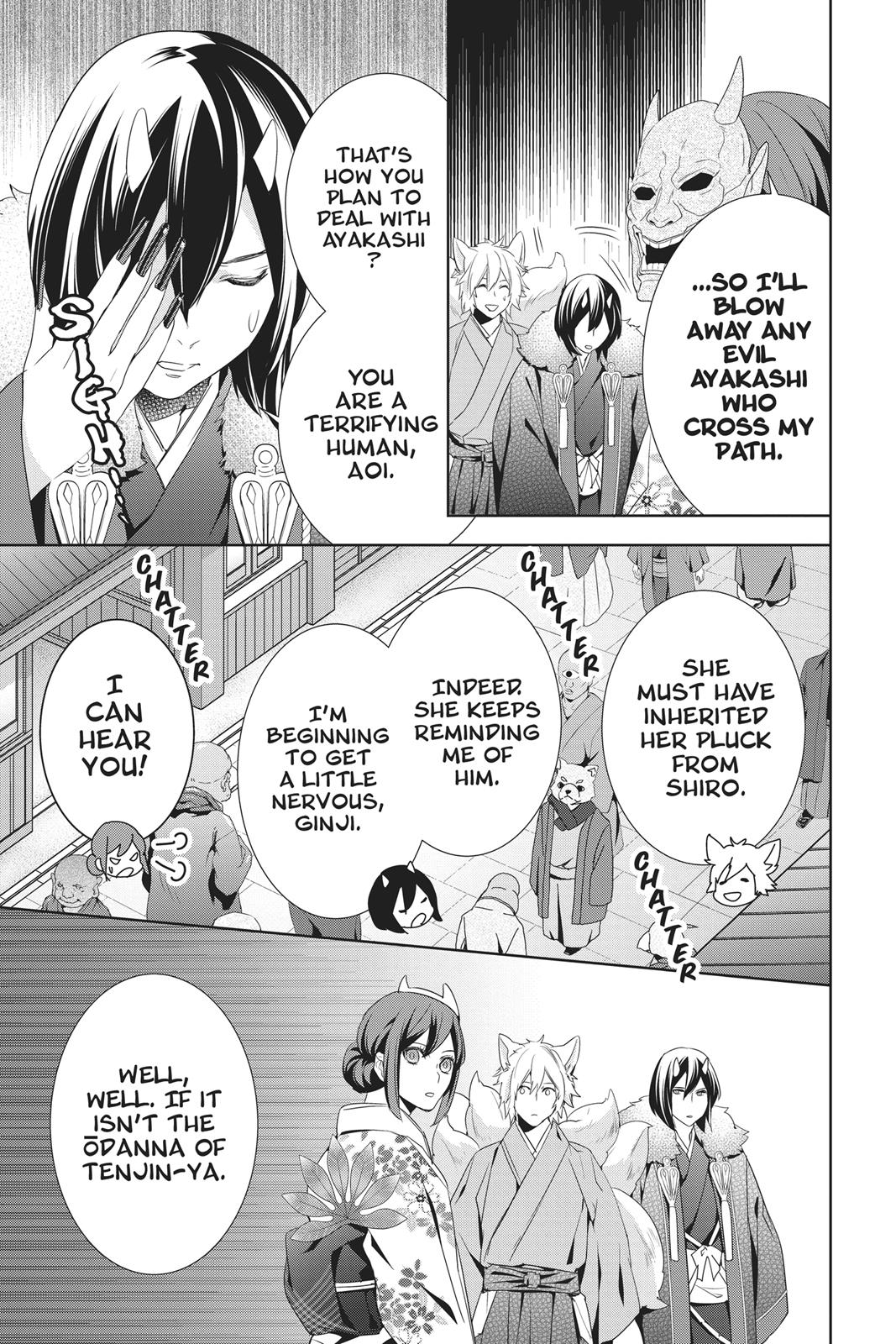 Kakuriyo no Yadomeshi: Ayakashi Oyado ni Yomeiri Shimasu. Chapter 17 page 3 - Chapter 17
